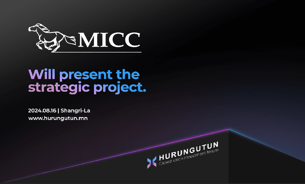 “MICC” to showcase professional advice on investment and funding solutions and opportunities at the Hurungutun Forum